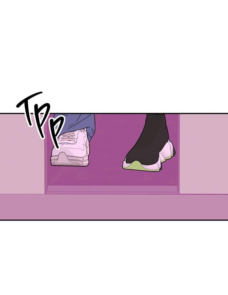 Манга Сегодняшнее восхищение - Глава 27 Страница 29