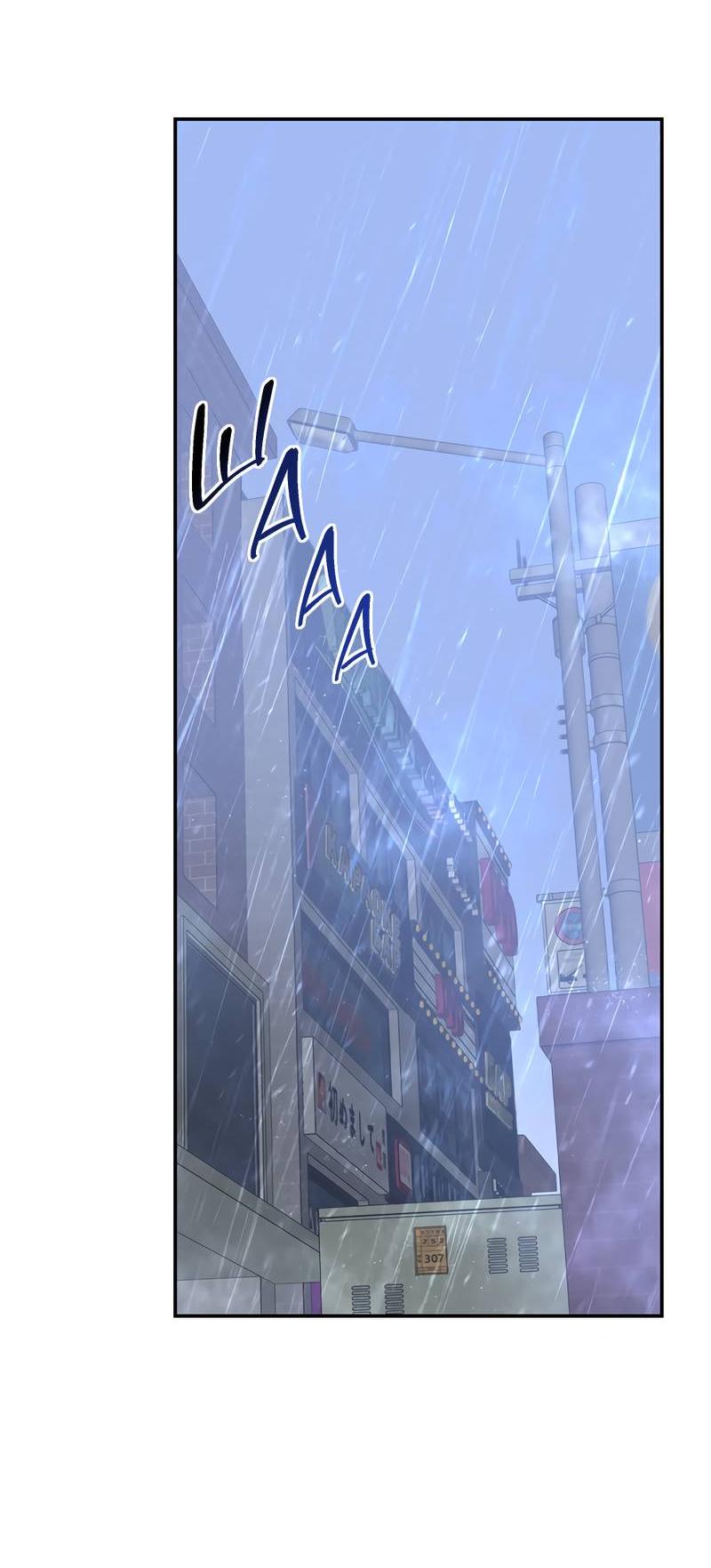 Манга Сегодняшнее восхищение - Глава 27 Страница 67