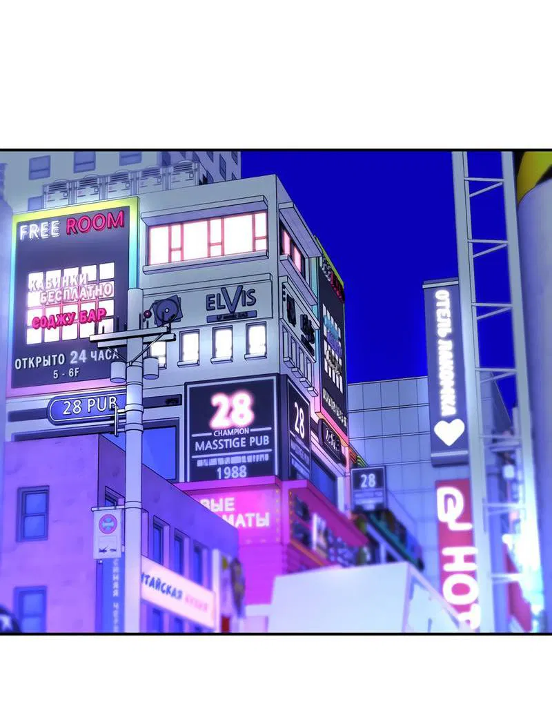 Манга Сегодняшнее восхищение - Глава 27 Страница 4