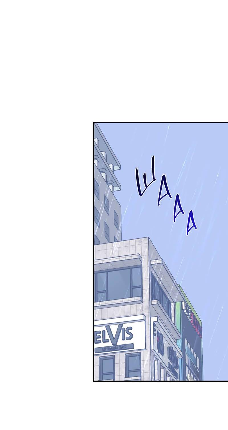 Манга Сегодняшнее восхищение - Глава 27 Страница 41