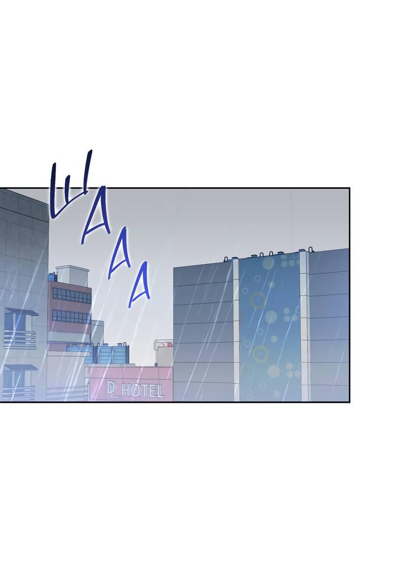 Манга Сегодняшнее восхищение - Глава 28 Страница 15