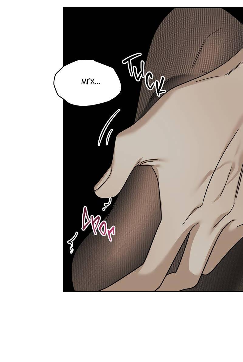 Манга Сегодняшнее восхищение - Глава 29 Страница 37