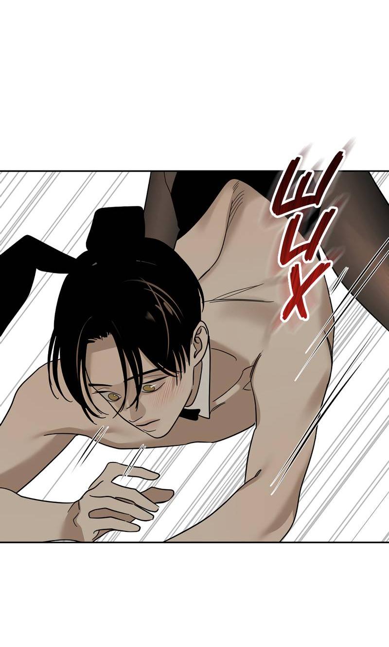 Манга Сегодняшнее восхищение - Глава 29 Страница 46