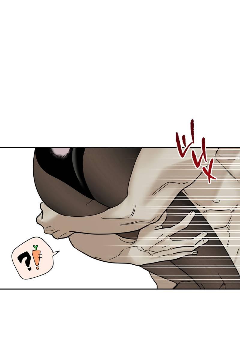 Манга Сегодняшнее восхищение - Глава 29 Страница 25