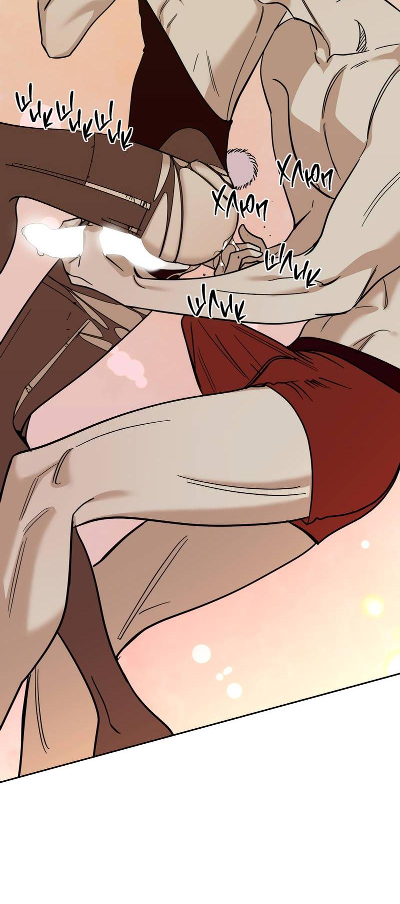 Манга Сегодняшнее восхищение - Глава 30 Страница 14