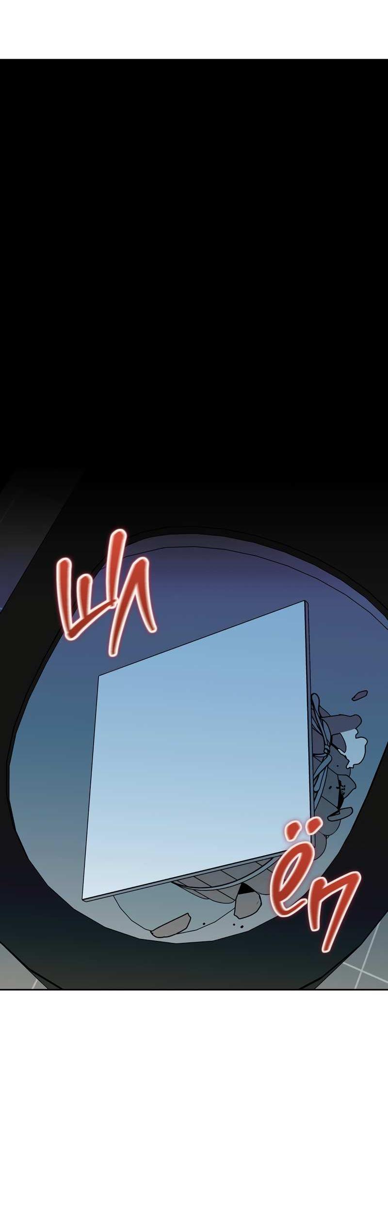 Манга Сегодняшнее восхищение - Глава 32 Страница 13