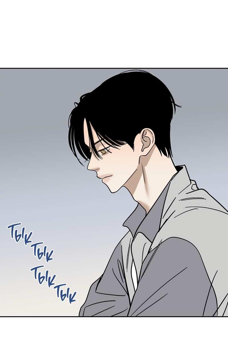 Манга Сегодняшнее восхищение - Глава 32 Страница 40