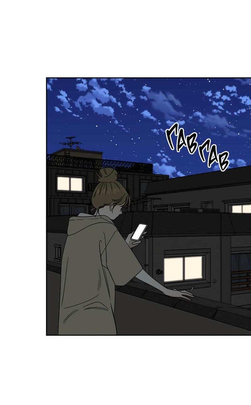 Манга Сегодняшнее восхищение - Глава 32 Страница 4