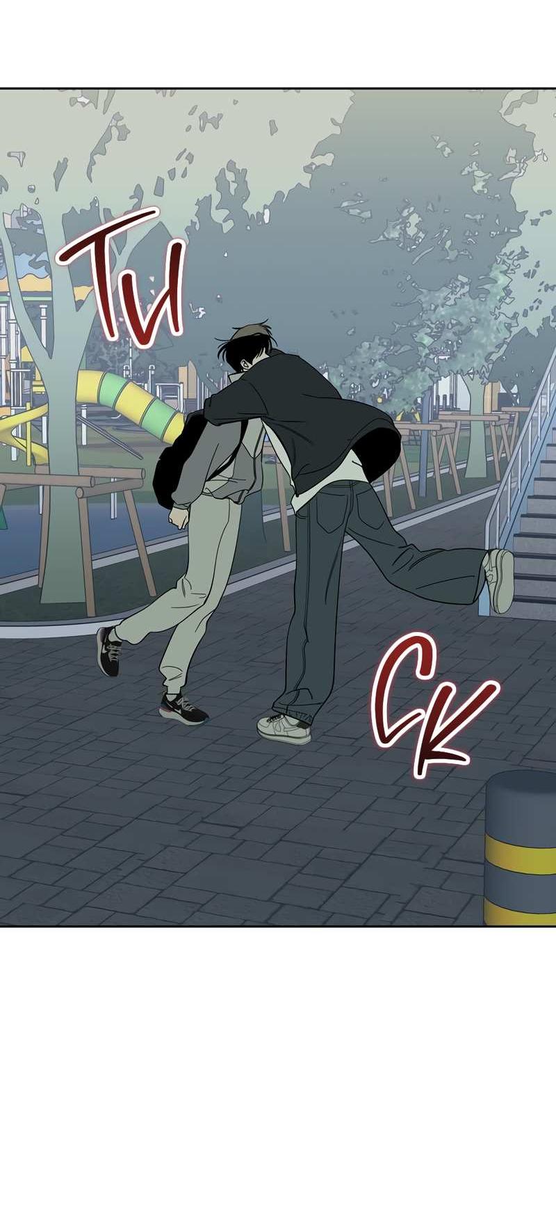 Манга Сегодняшнее восхищение - Глава 32 Страница 25