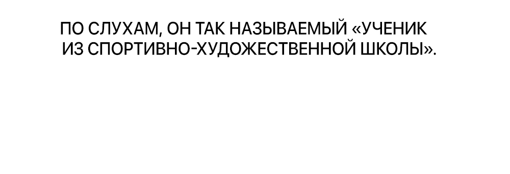 Манга Сегодняшнее восхищение - Глава 1 Страница 33
