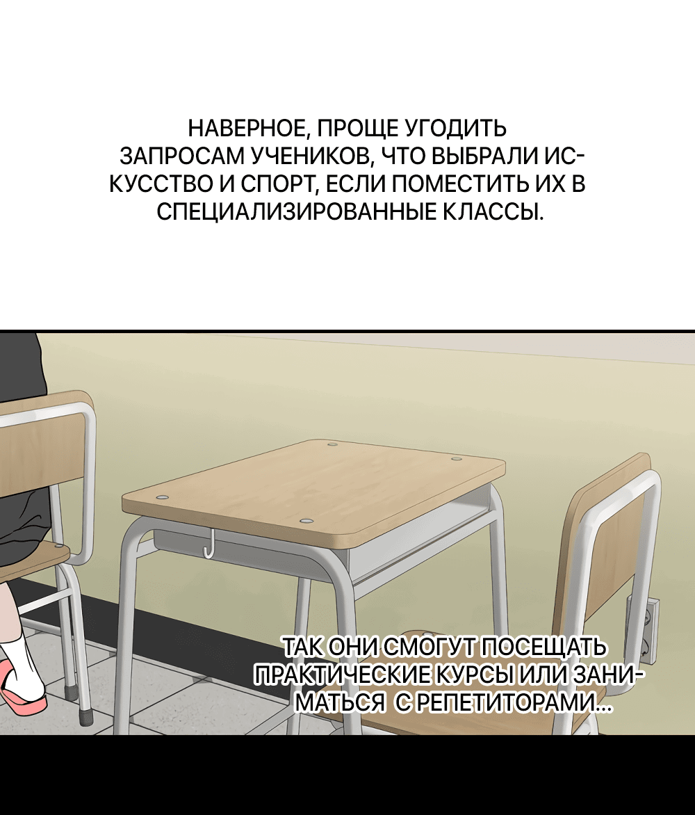 Манга Сегодняшнее восхищение - Глава 1 Страница 34