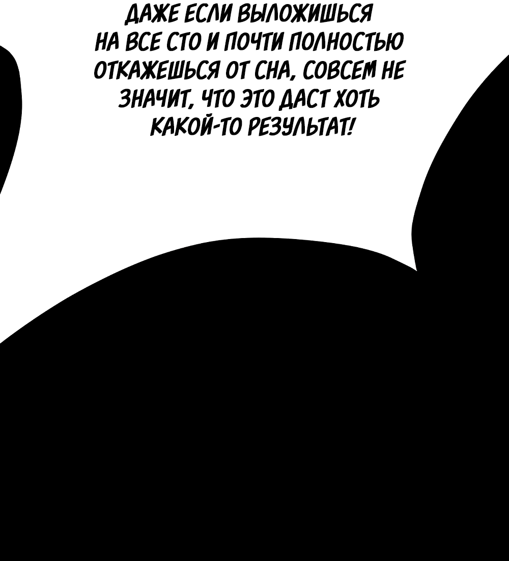 Манга Сегодняшнее восхищение - Глава 2 Страница 12