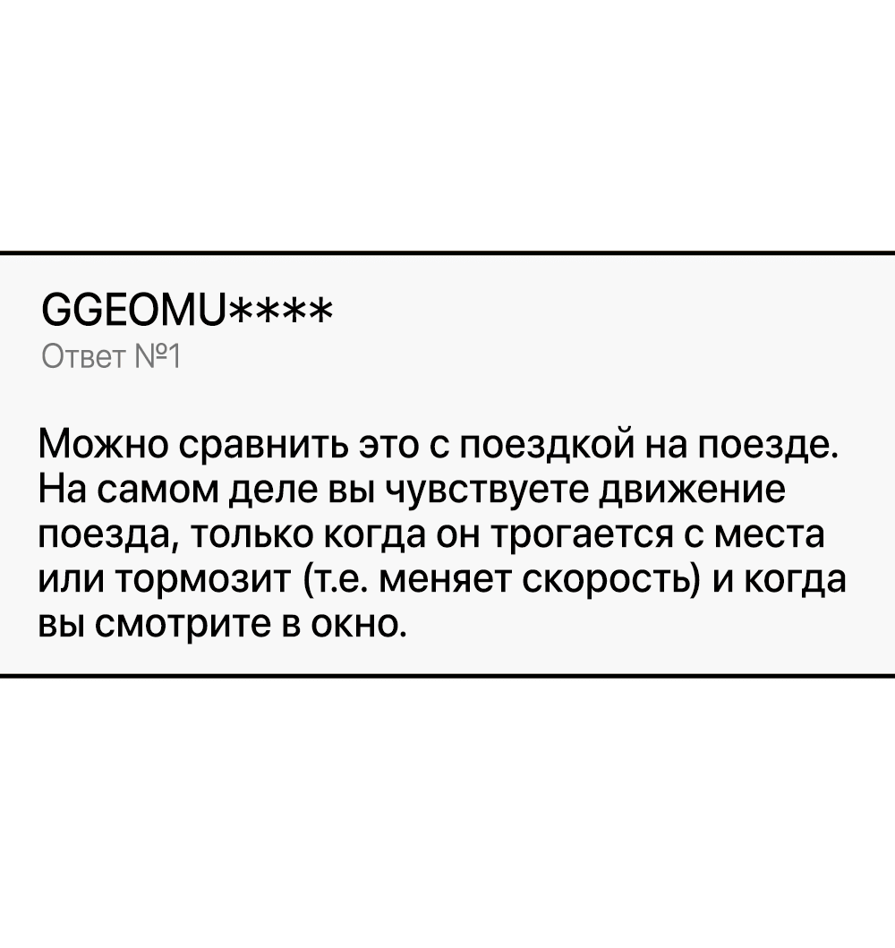 Манга Сегодняшнее восхищение - Глава 3 Страница 24