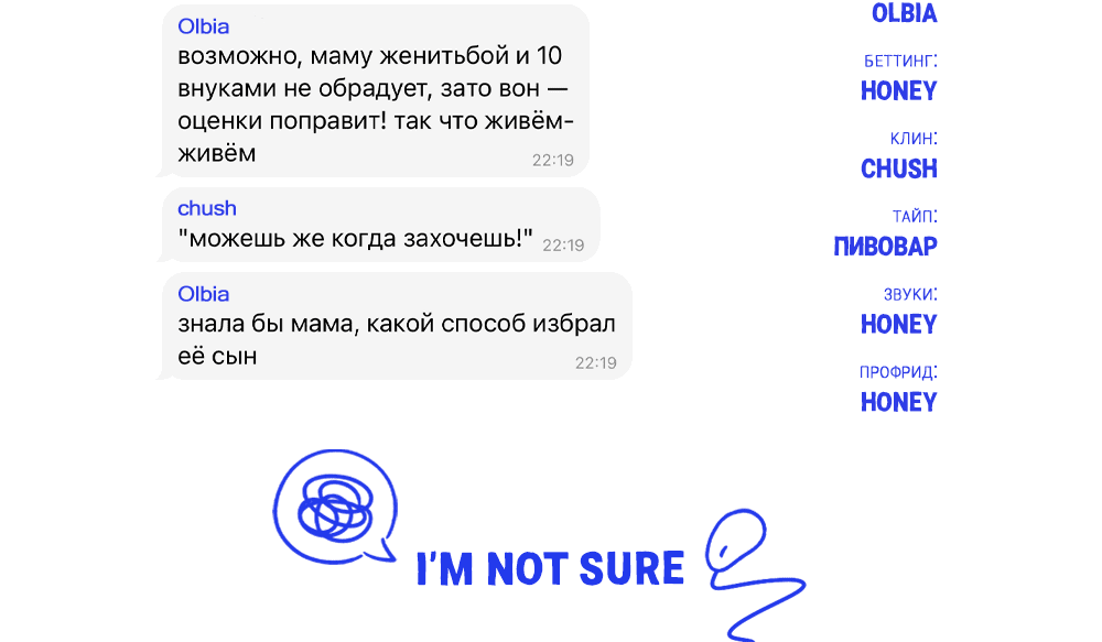 Манга Сегодняшнее восхищение - Глава 3 Страница 57
