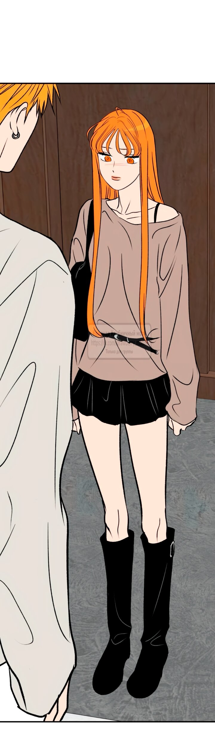 Манга Во власти Луны - Глава 57 Страница 8