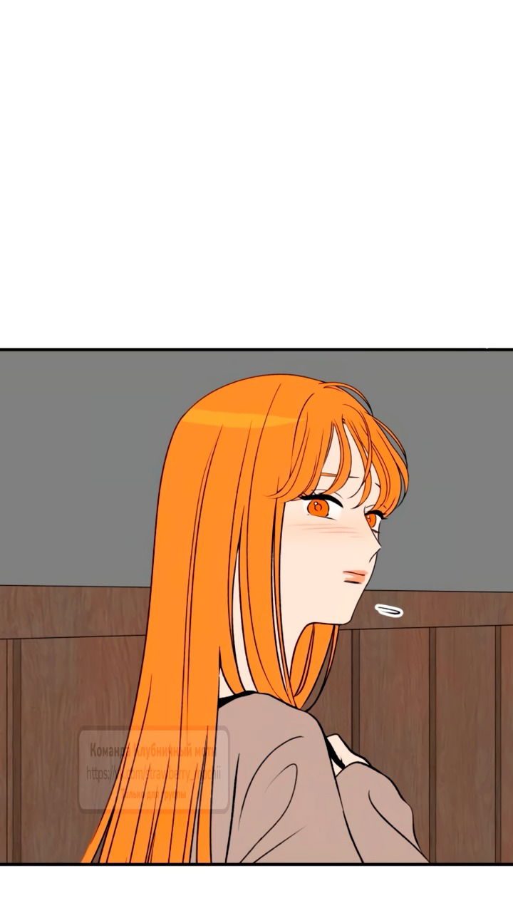 Манга Во власти Луны - Глава 57 Страница 24