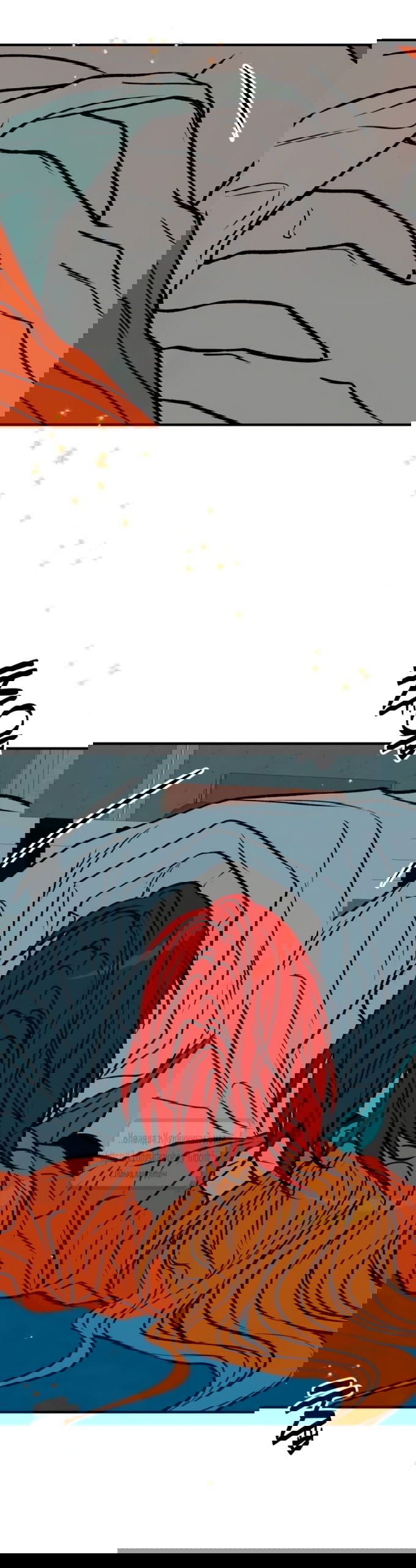 Манга Во власти Луны - Глава 56 Страница 3