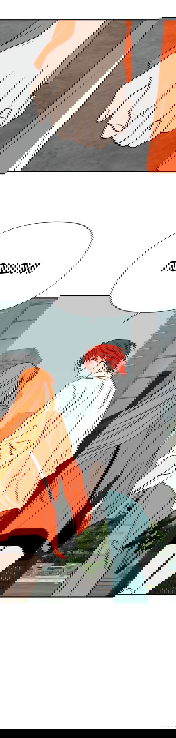 Манга Во власти Луны - Глава 55 Страница 11