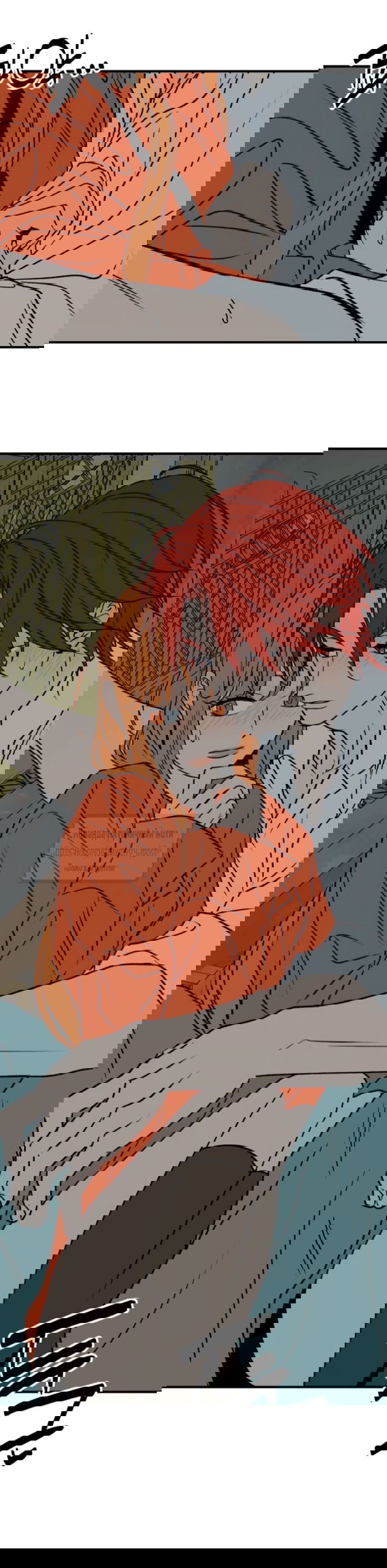 Манга Во власти Луны - Глава 55 Страница 73