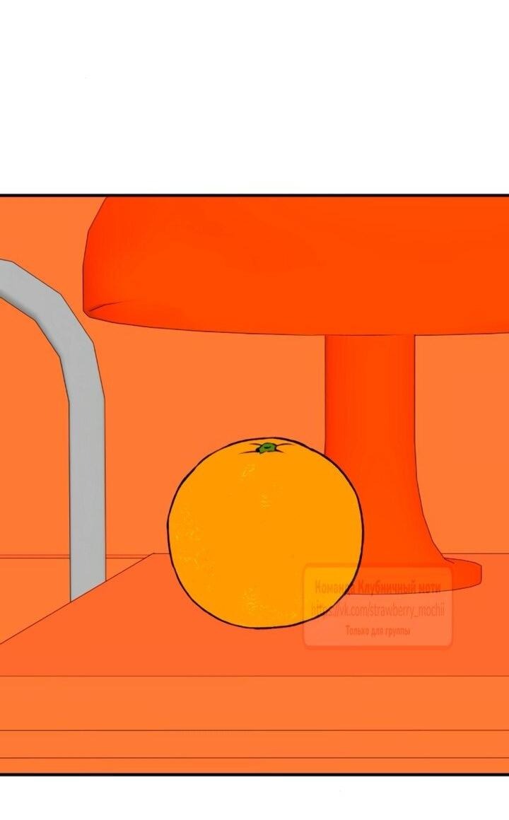 Манга Во власти Луны - Глава 59 Страница 29