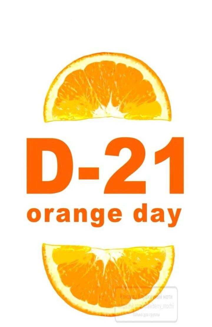 Манга Во власти Луны - Глава 59 Страница 27