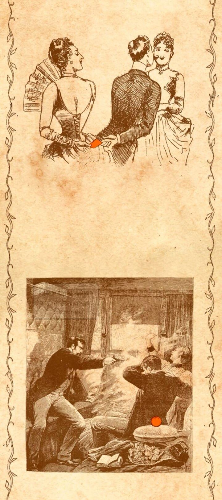 Манга Во власти Луны - Глава 59 Страница 9