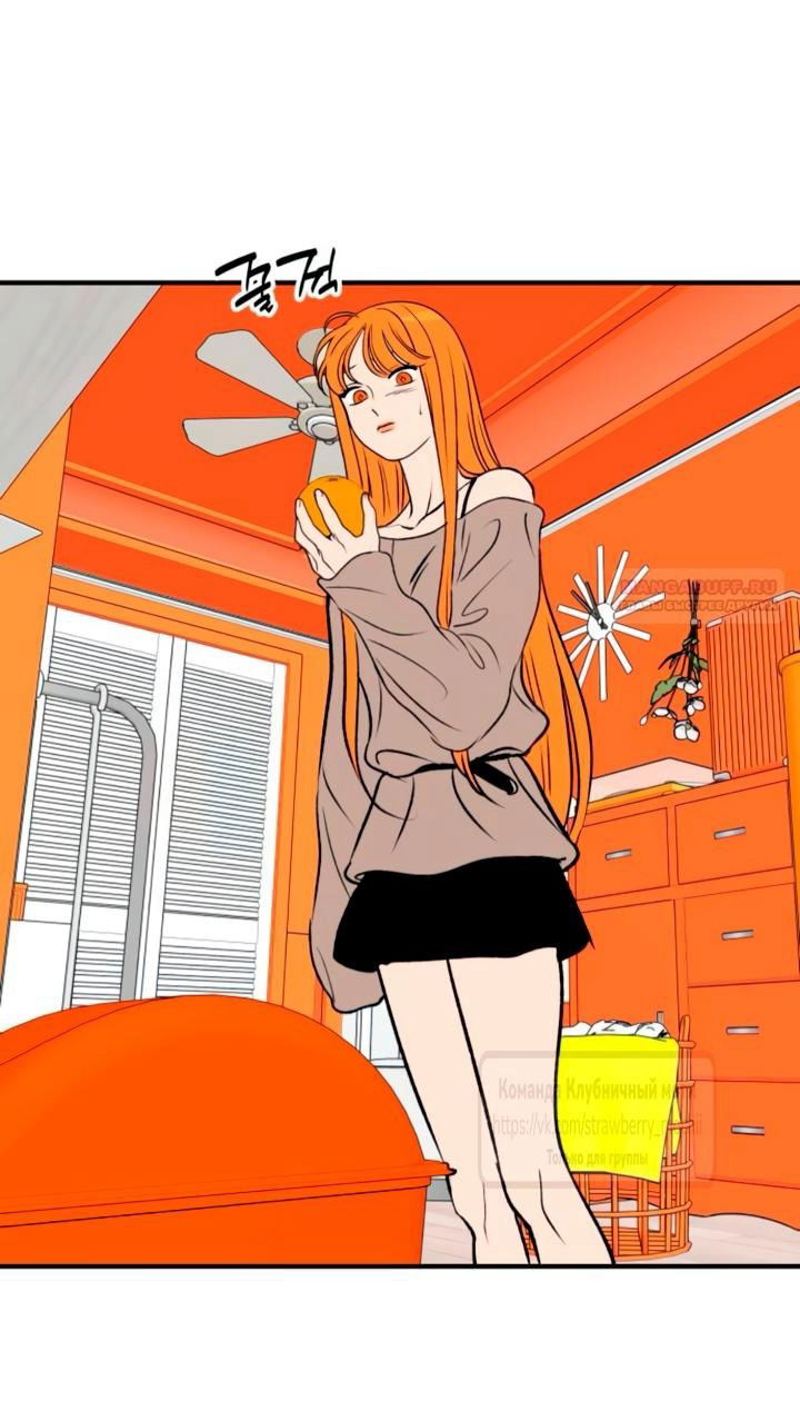 Манга Во власти Луны - Глава 58 Страница 66