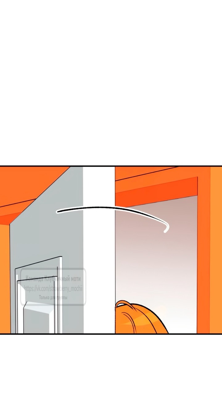 Манга Во власти Луны - Глава 58 Страница 57