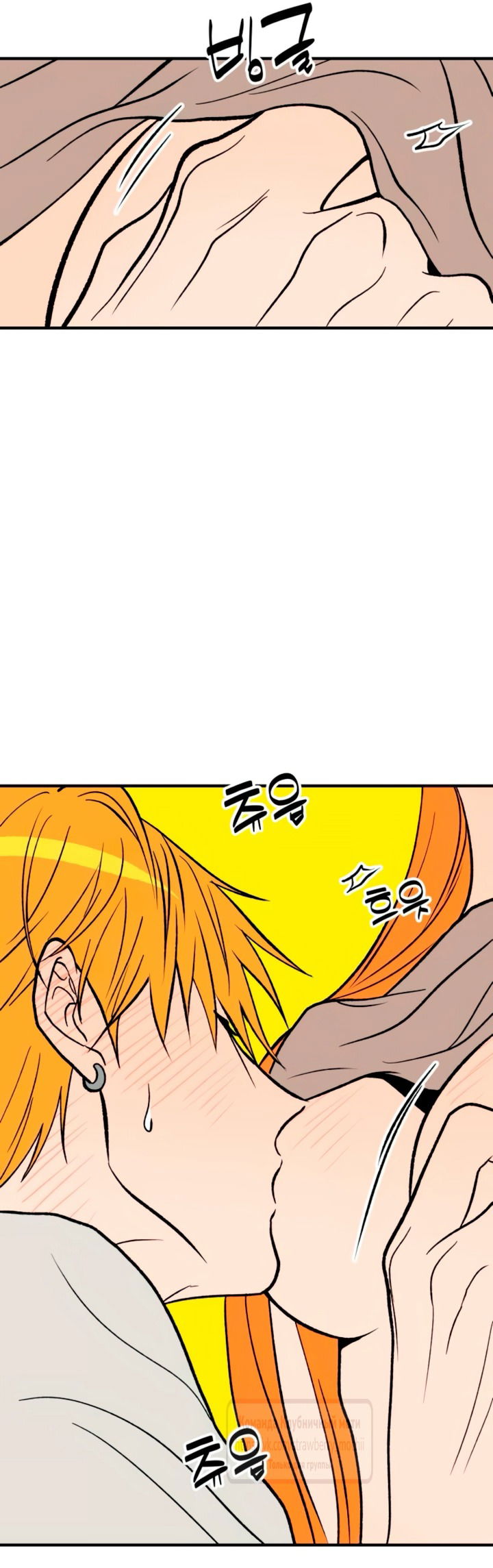 Манга Во власти Луны - Глава 58 Страница 28