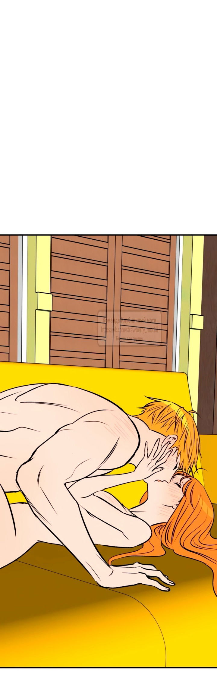 Манга Во власти Луны - Глава 58 Страница 55