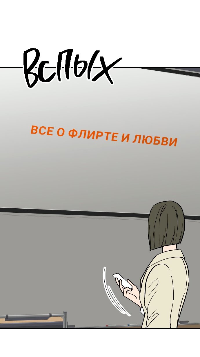 Манга Во власти Луны - Глава 60 Страница 35