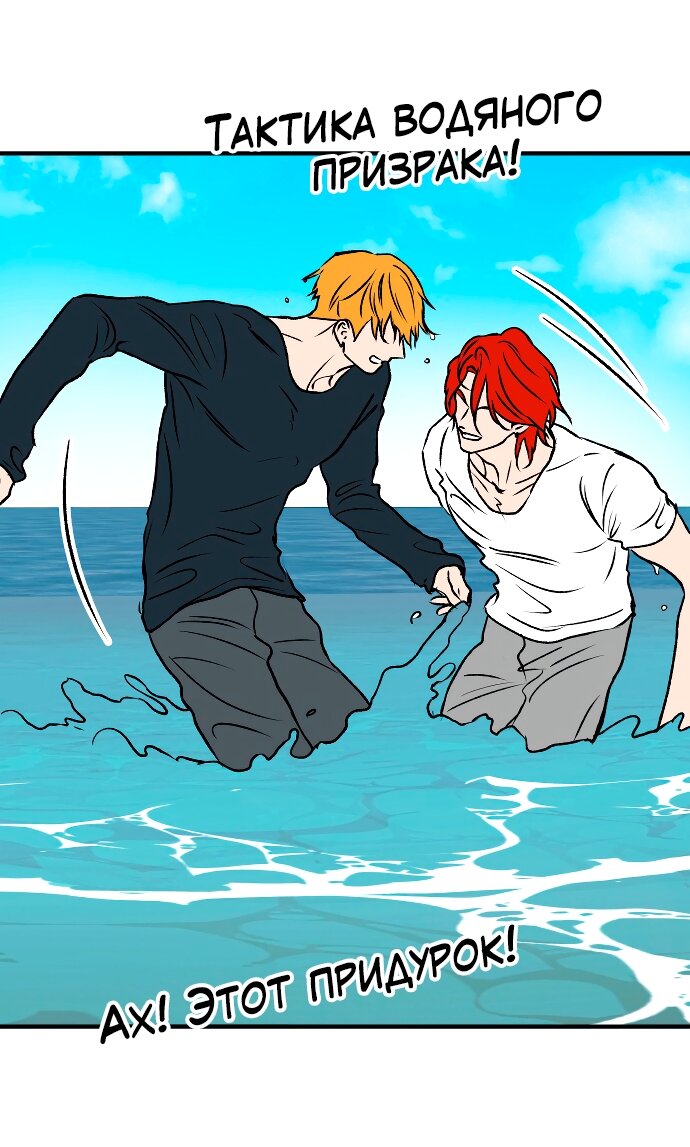 Манга Во власти Луны - Глава 63 Страница 43