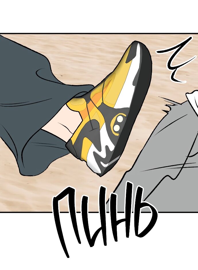 Манга Во власти Луны - Глава 63 Страница 38