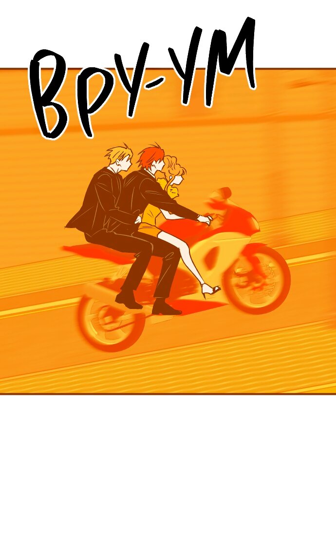 Манга Во власти Луны - Глава 62 Страница 35