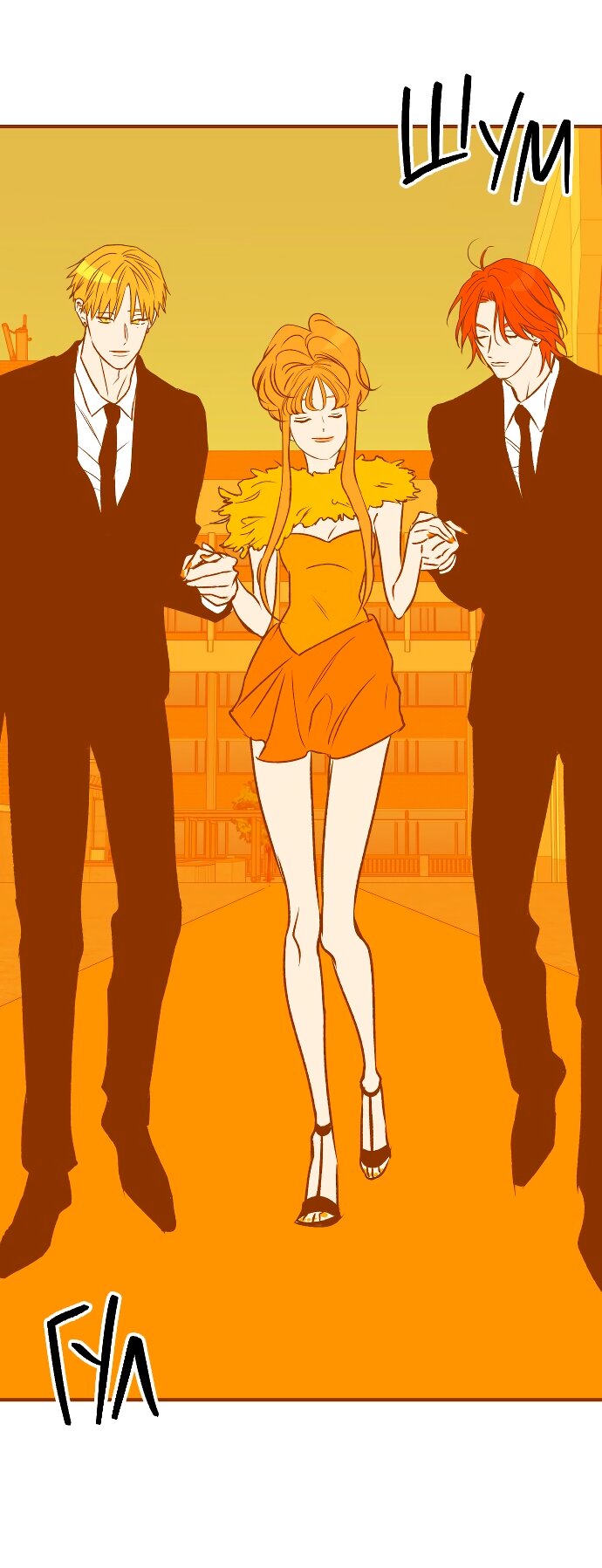 Манга Во власти Луны - Глава 62 Страница 37