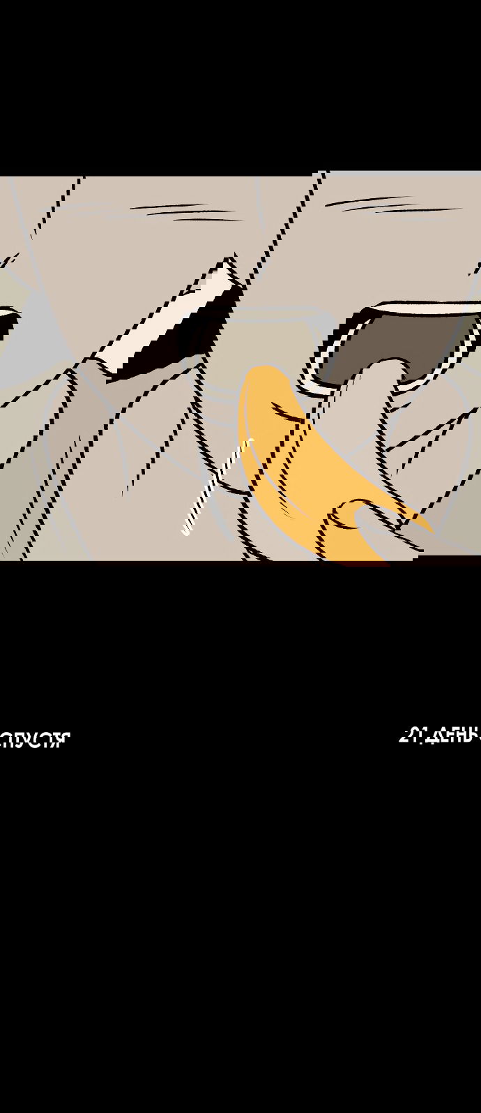 Манга Во власти Луны - Глава 62 Страница 72