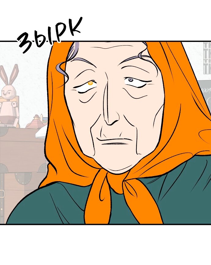 Манга Во власти Луны - Глава 62 Страница 6