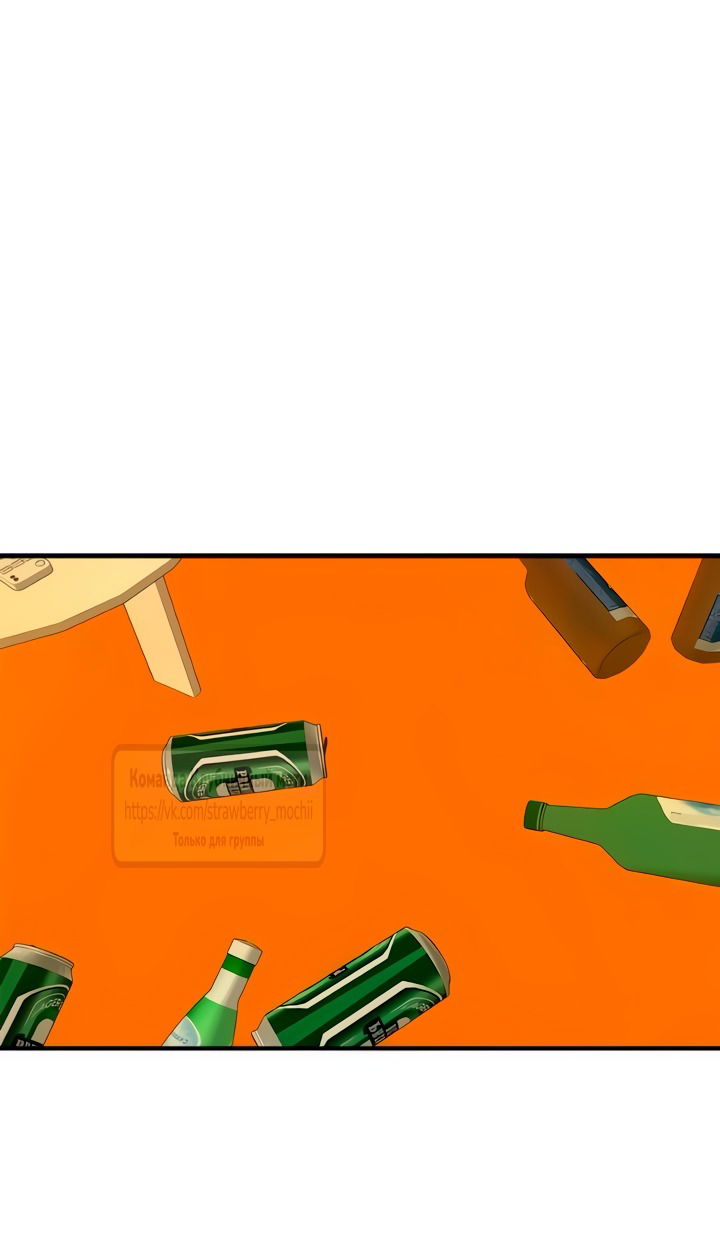 Манга Во власти Луны - Глава 64 Страница 3