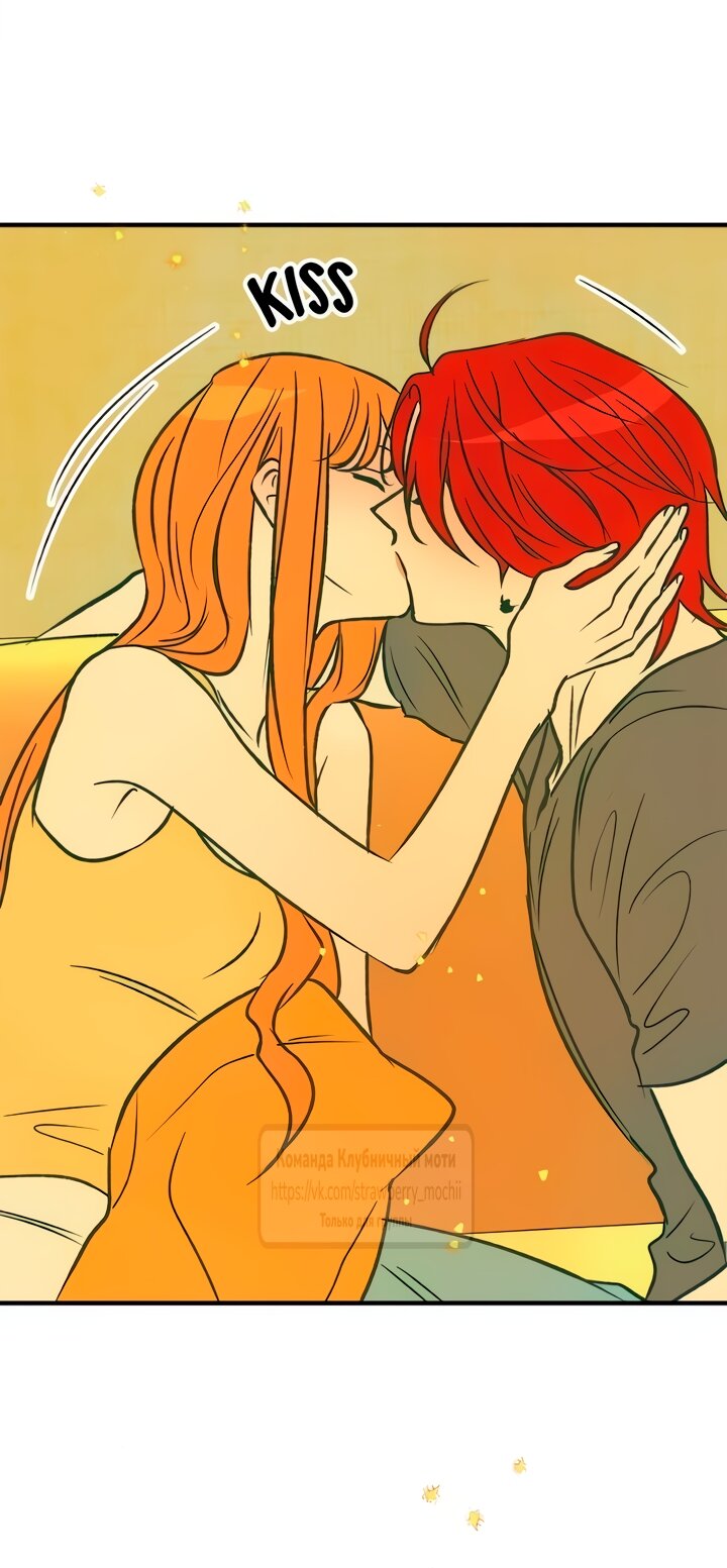 Манга Во власти Луны - Глава 64 Страница 34