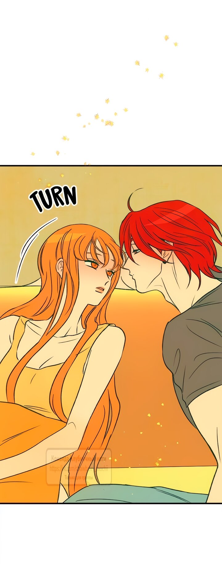 Манга Во власти Луны - Глава 64 Страница 33