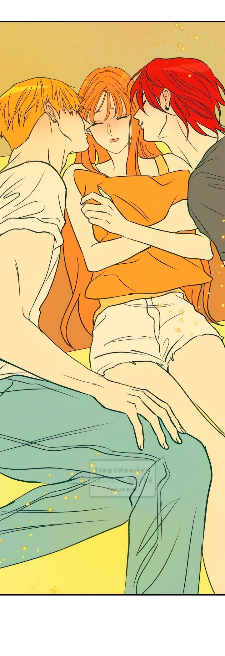 Манга Во власти Луны - Глава 64 Страница 29