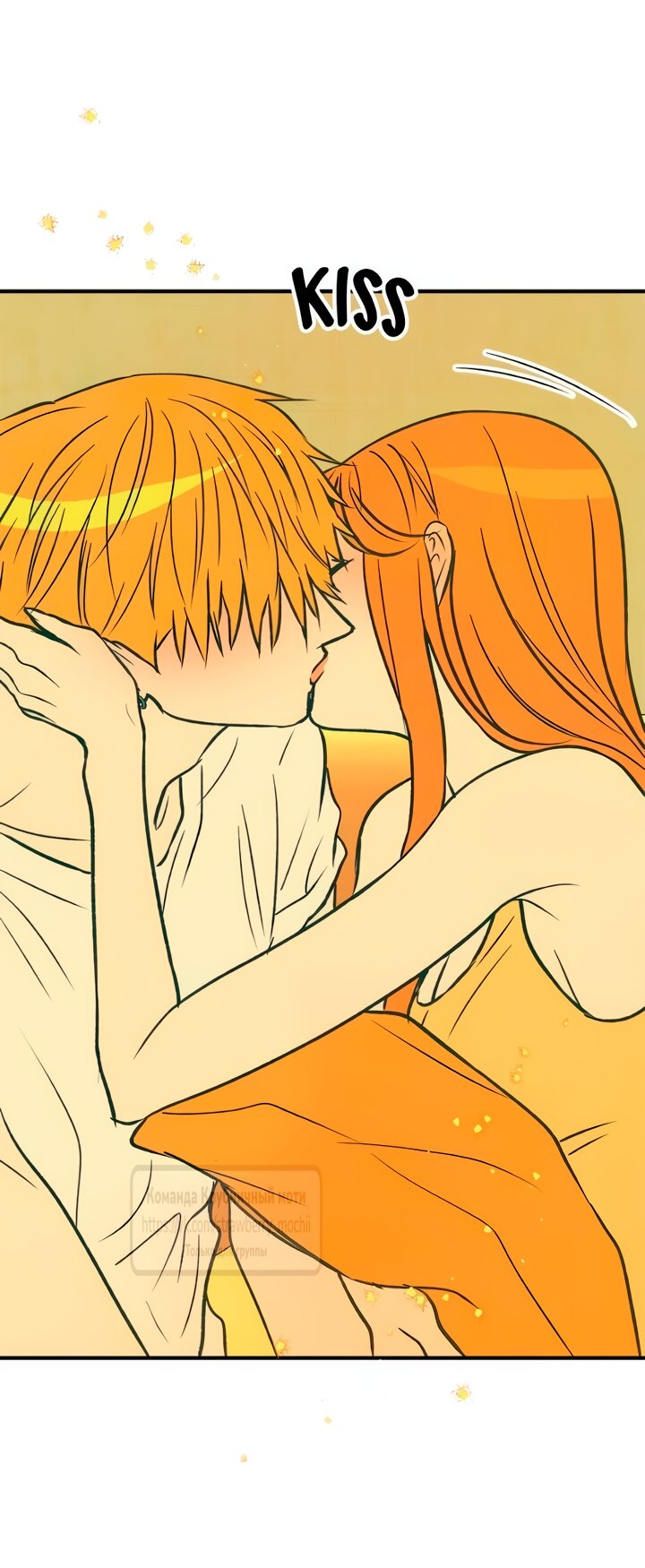 Манга Во власти Луны - Глава 64 Страница 32