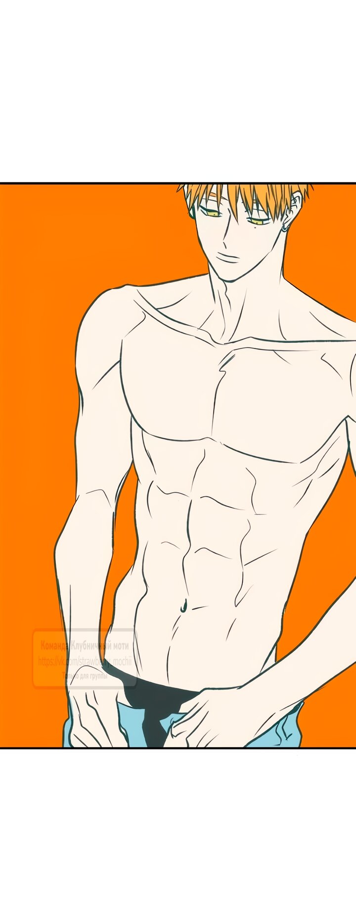 Манга Во власти Луны - Глава 65 Страница 11