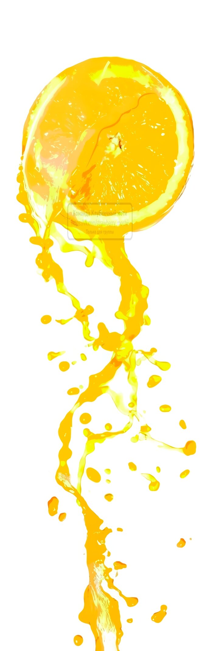 Манга Во власти Луны - Глава 65 Страница 32