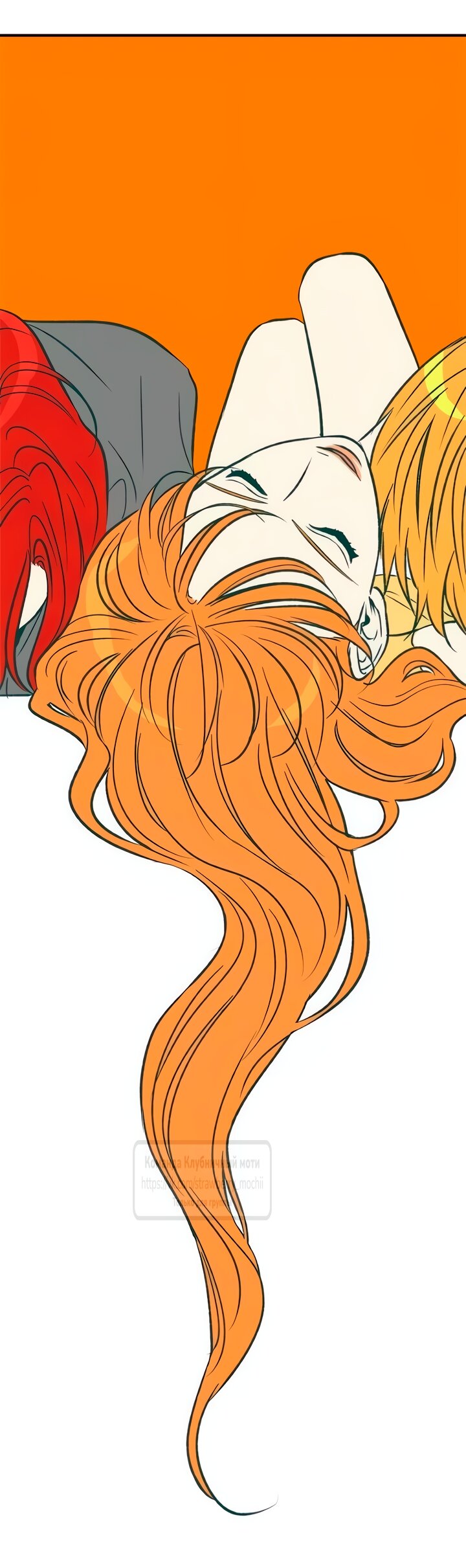 Манга Во власти Луны - Глава 65 Страница 8