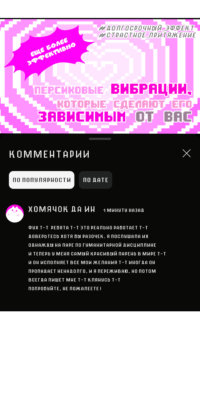 Манга Во власти Луны - Глава 17 Страница 54