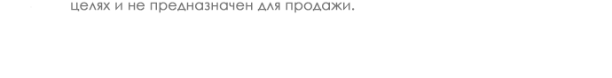 Манга Во власти Луны - Глава 19 Страница 92