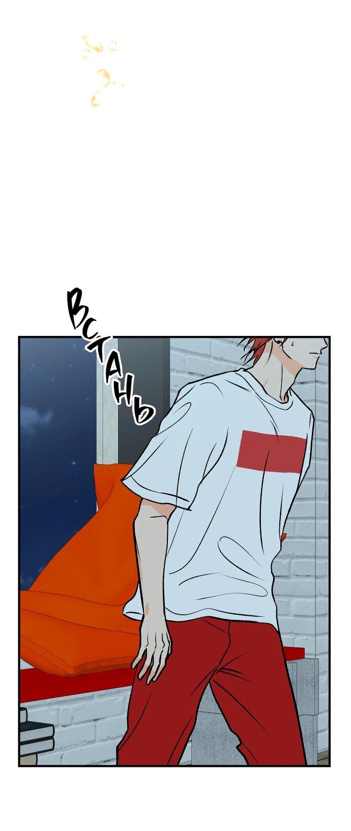 Манга Во власти Луны - Глава 45 Страница 50