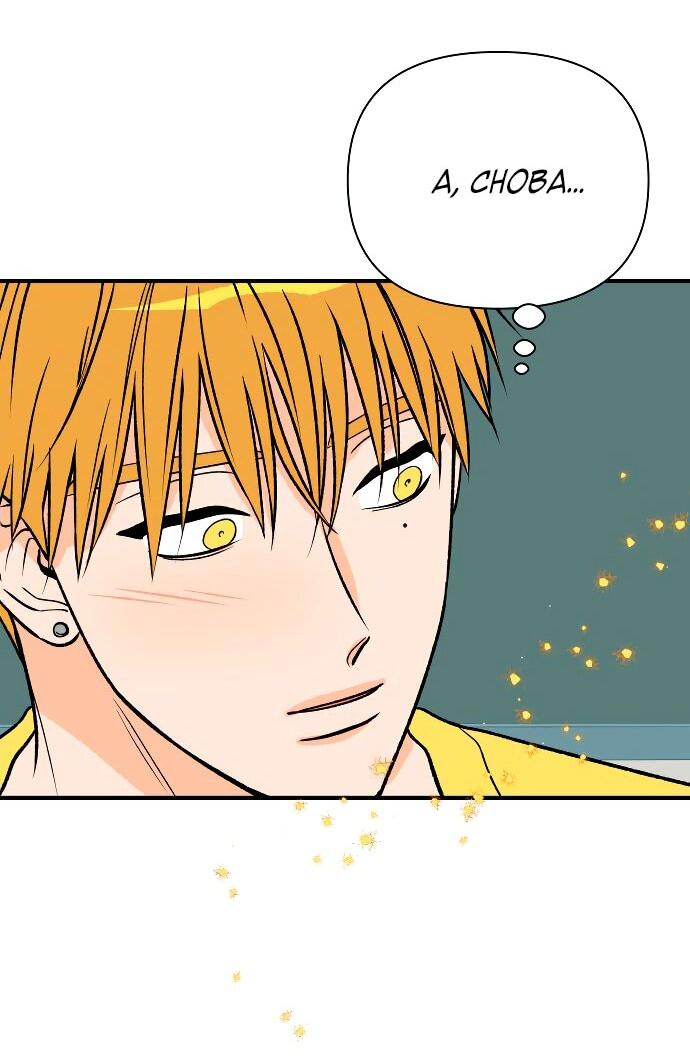 Манга Во власти Луны - Глава 45 Страница 17