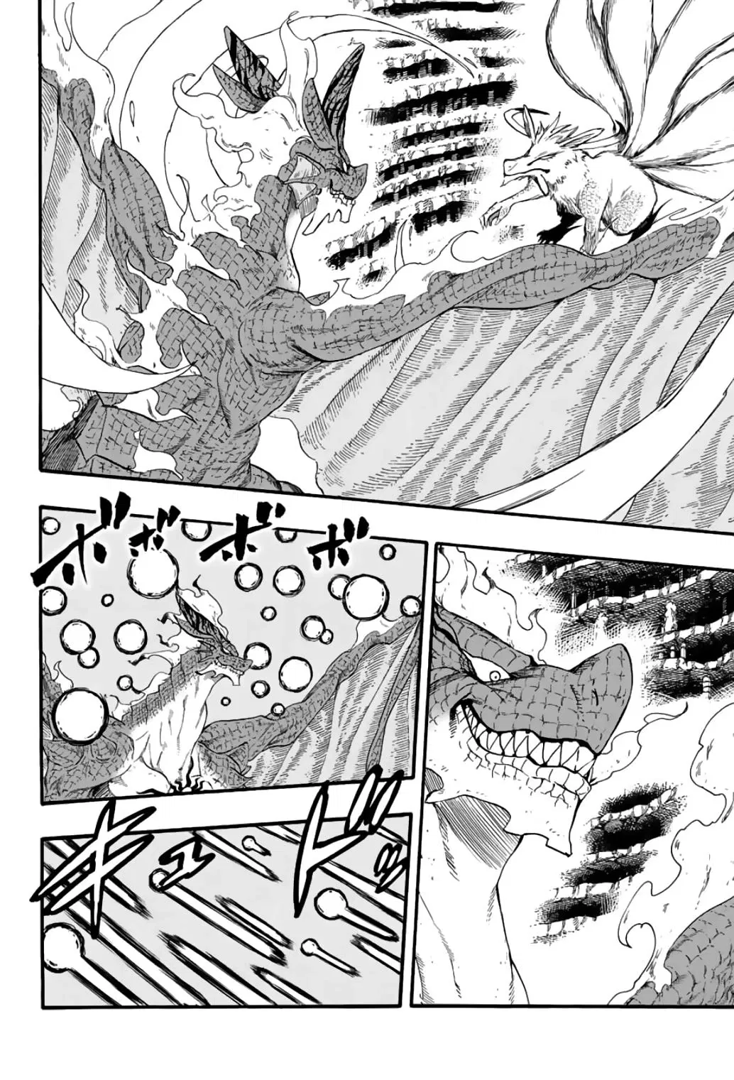 Манга Фейри Тейл: 100-летний квест - Глава 107 Страница 6